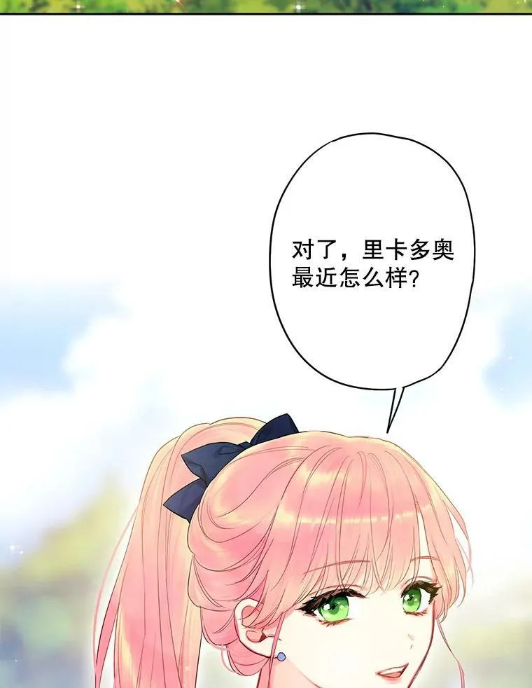 89.计划失败11