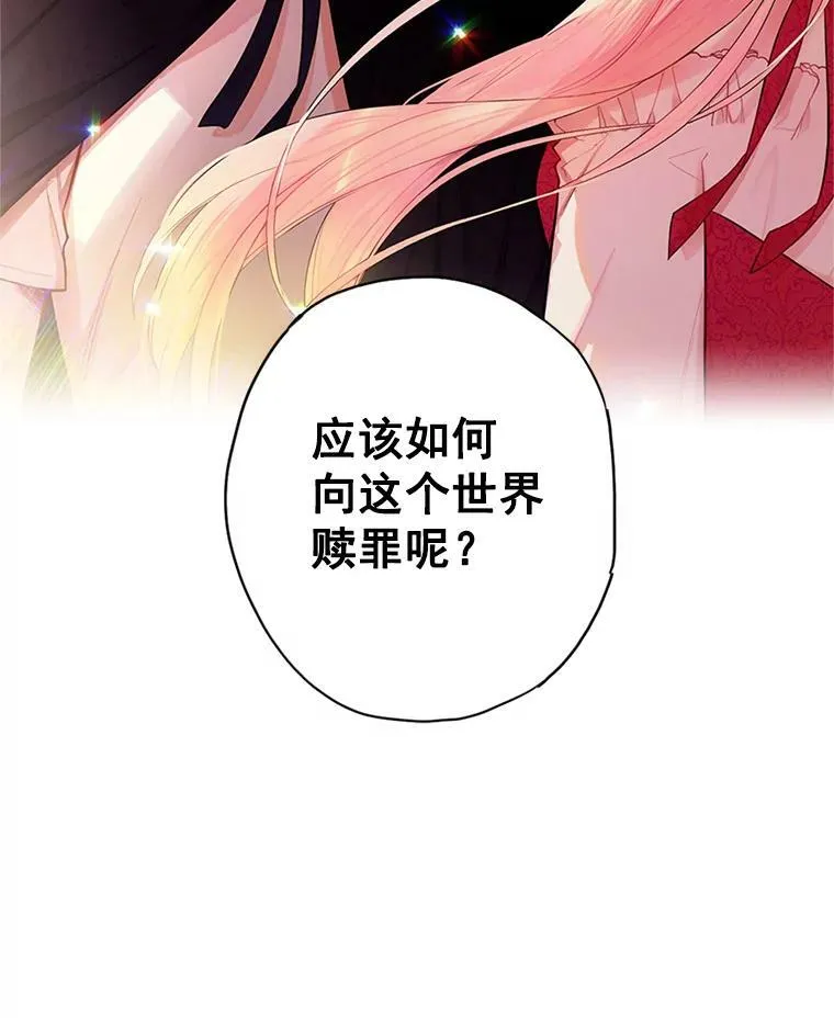 62.恋爱小白83