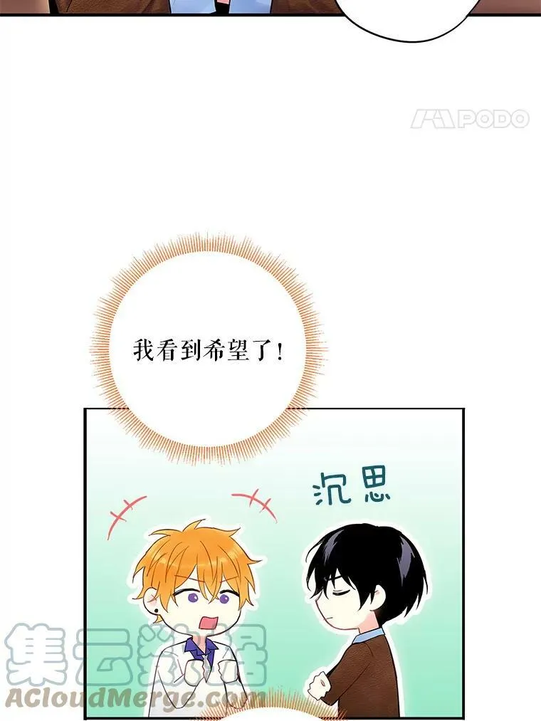89.计划失败72