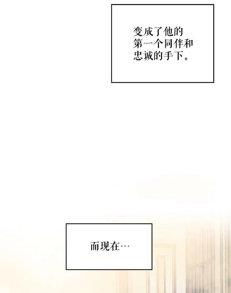 47.寻找解药46