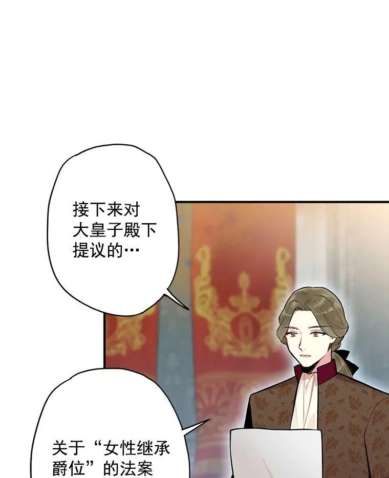 52.修改法案62