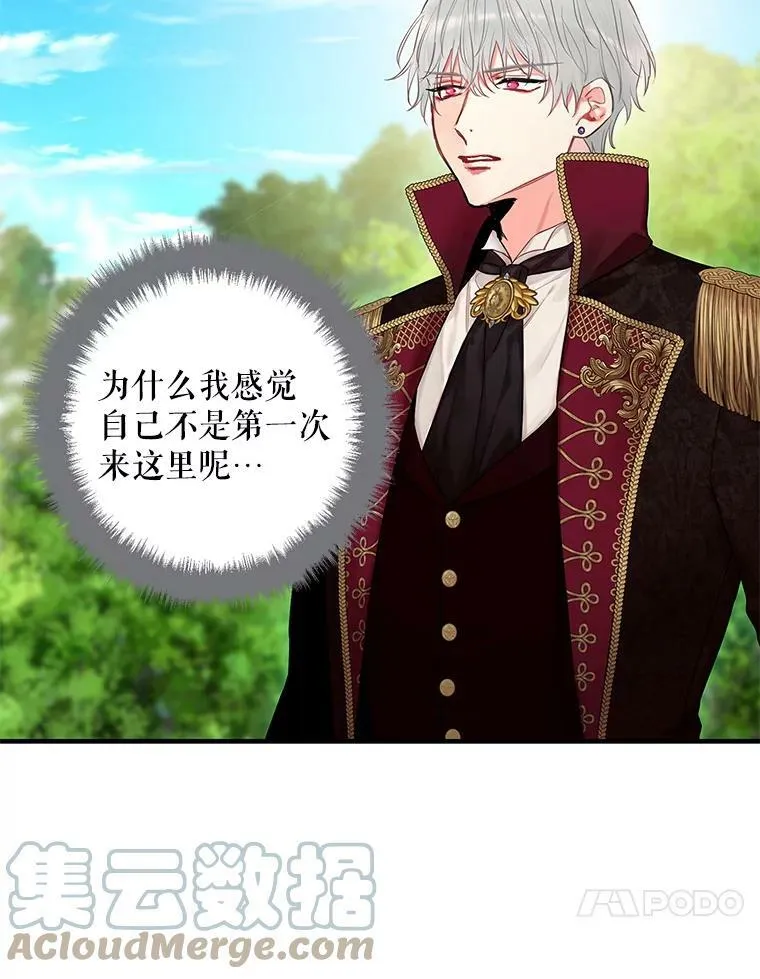 108.毒箭9