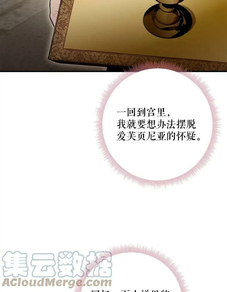 45.试探75