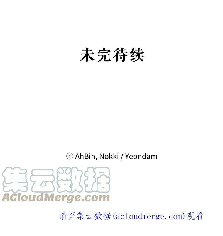 95.打断93