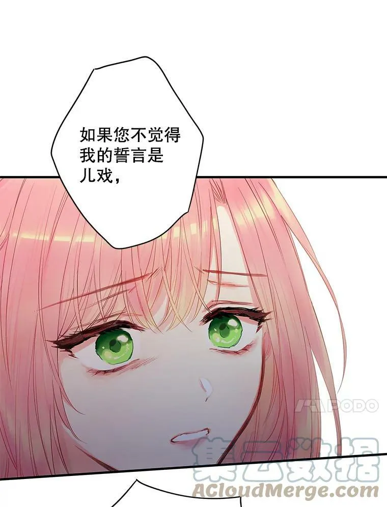 82.活下去的理由42