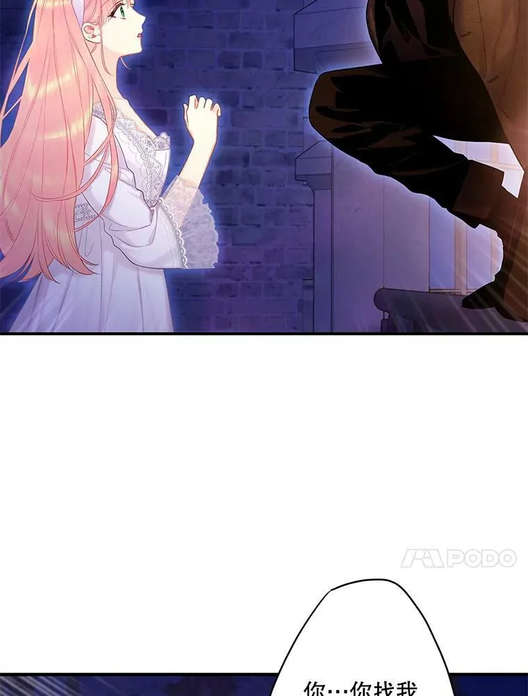 90.结婚戒指19
