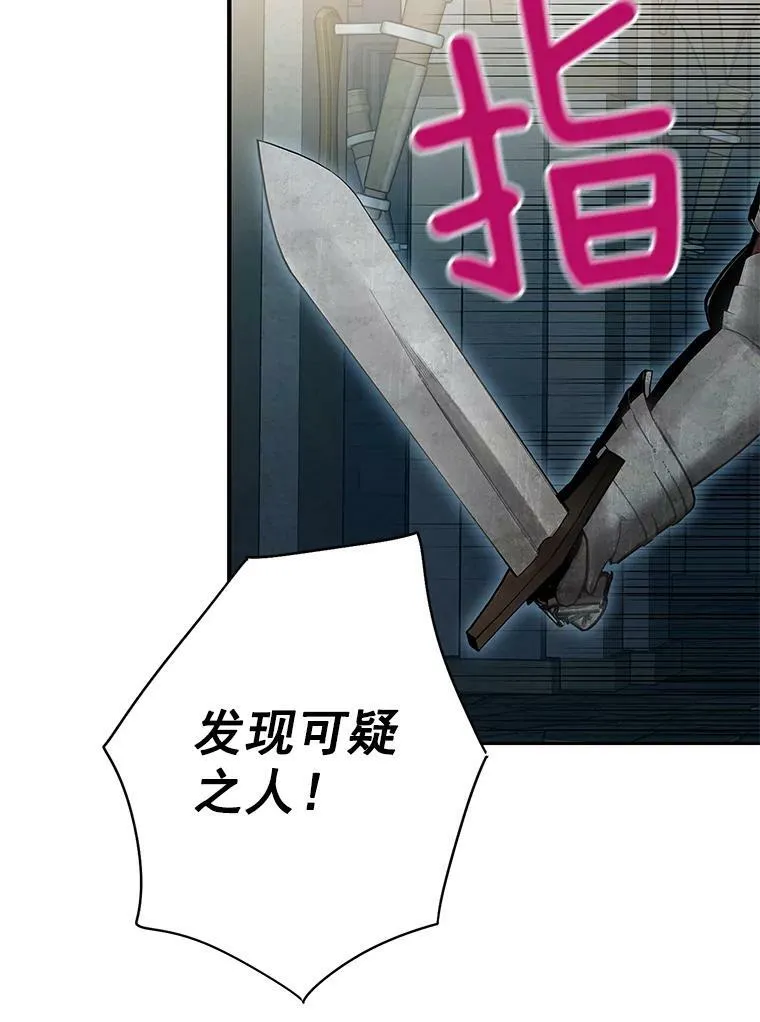 70.危机49