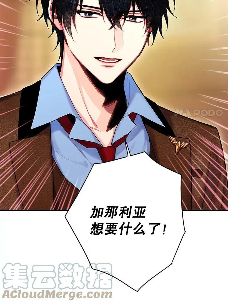 89.计划失败75