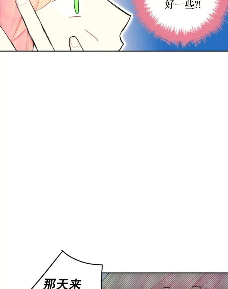 21.舞会11