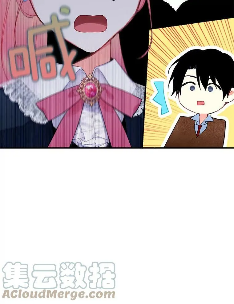 88.启发81