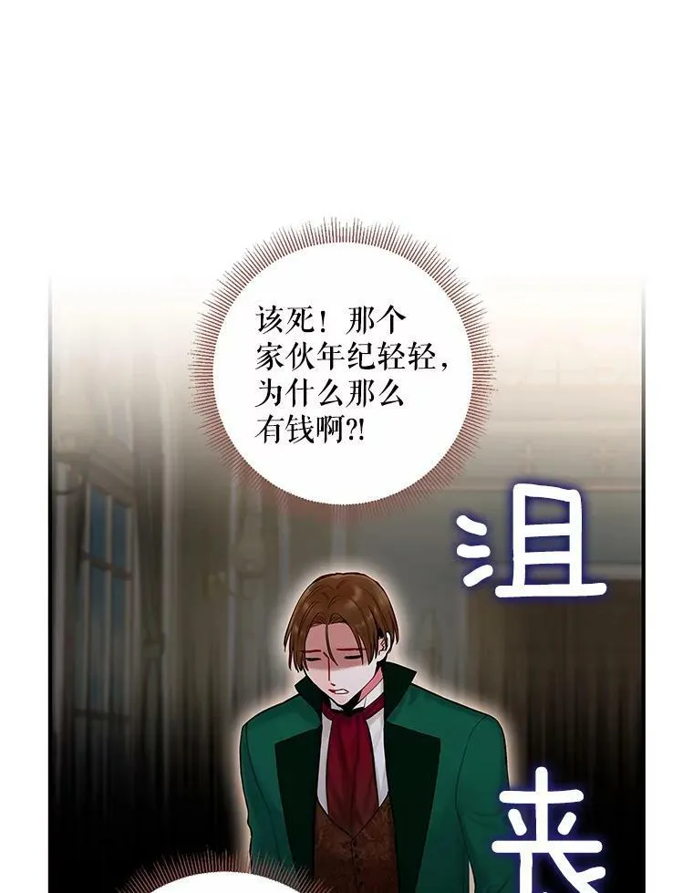 105.拍卖会41