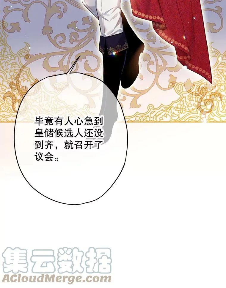 112.携证人归来24