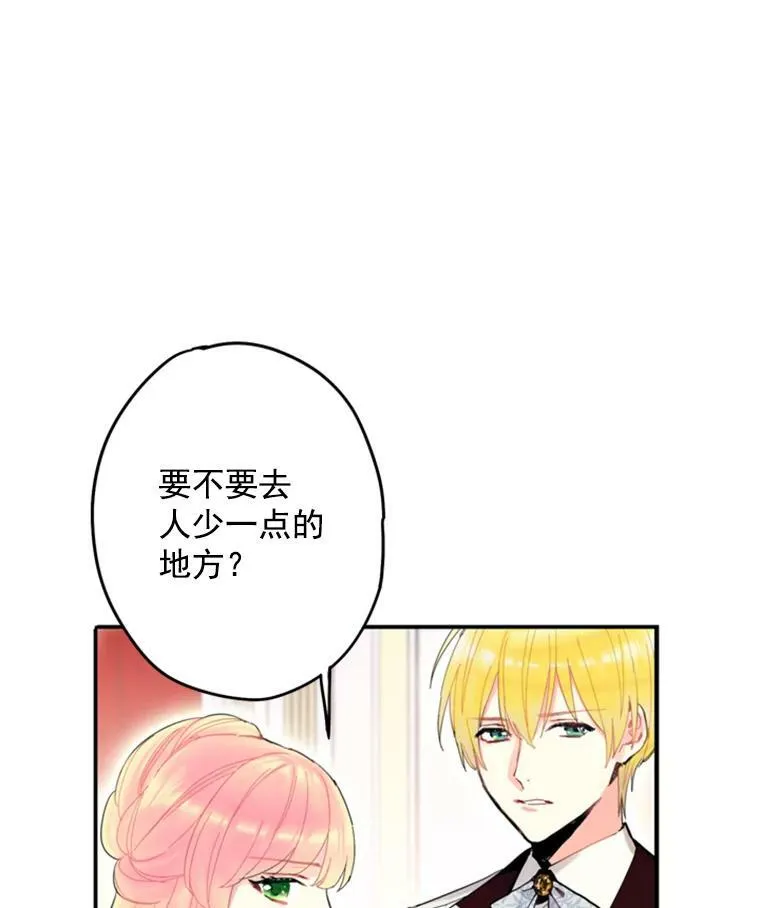 21.舞会98