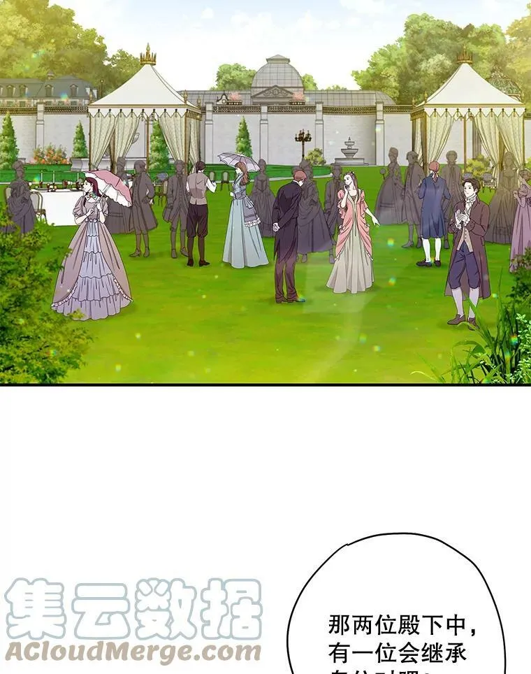 107.狩猎大会36