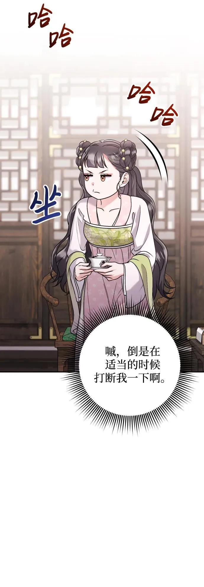 [第37话] 如数奉还所受到的伤害62
