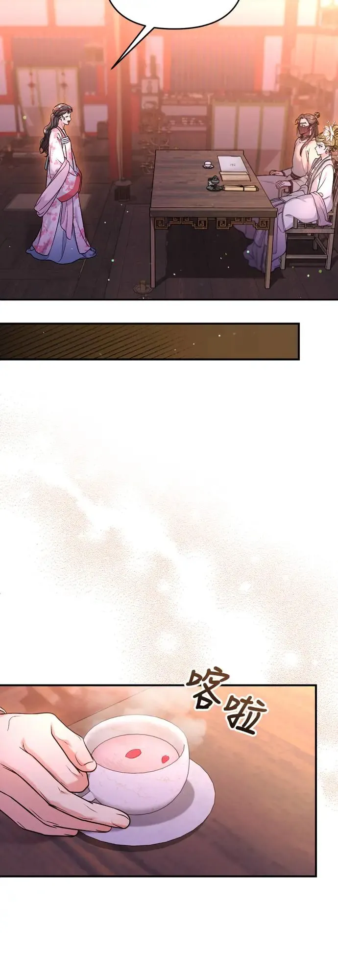 第48话 千潇茹的武功师父9