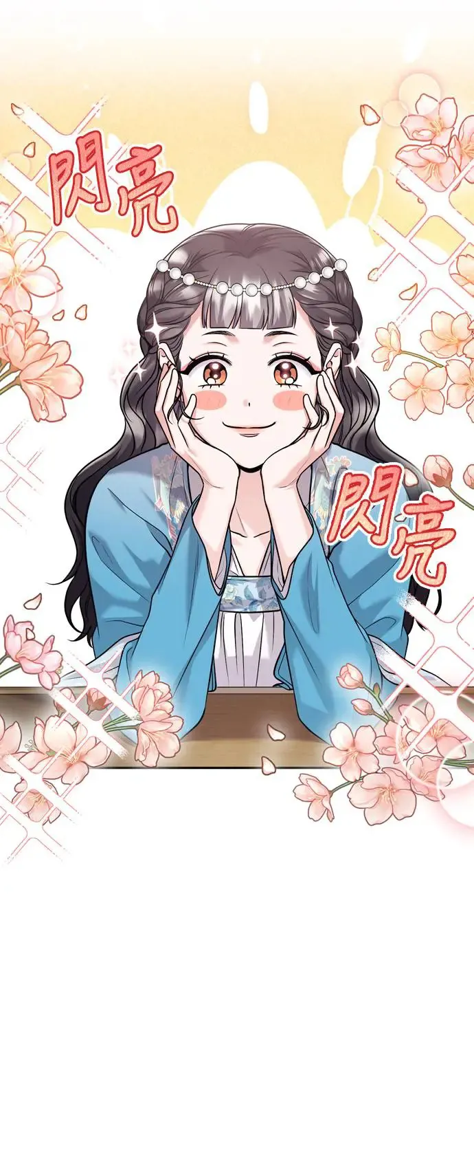 第43话 先下手为强27