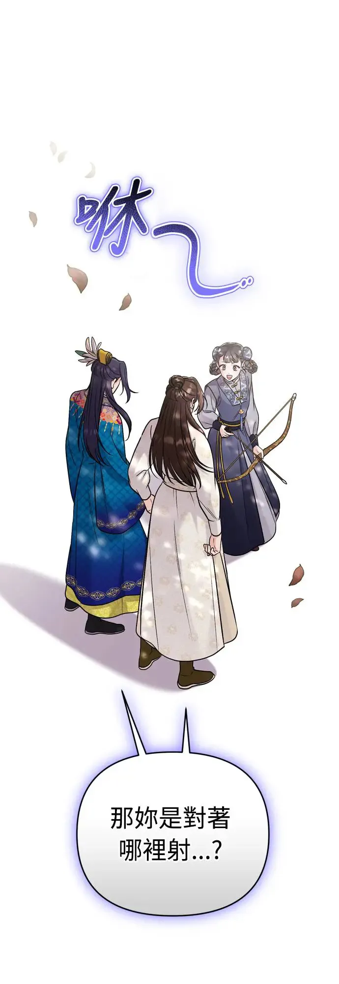 第49话 除了那个人之外74