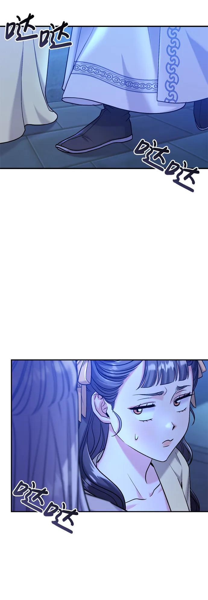 [第12话] 刺客的善后问题好棘手57