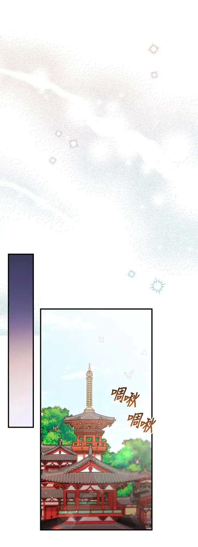 第38话 看似不合理却又合理的情况84