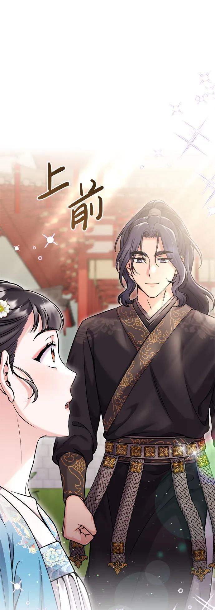 [第19话] 你选那个，还是选我？50