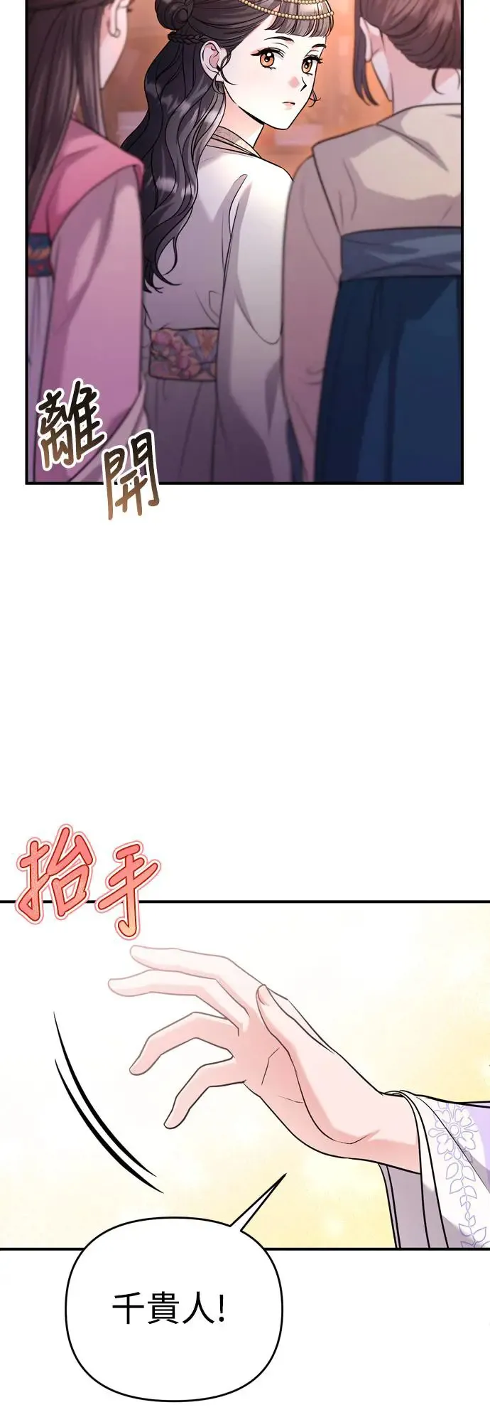 第46话 顺手相助64