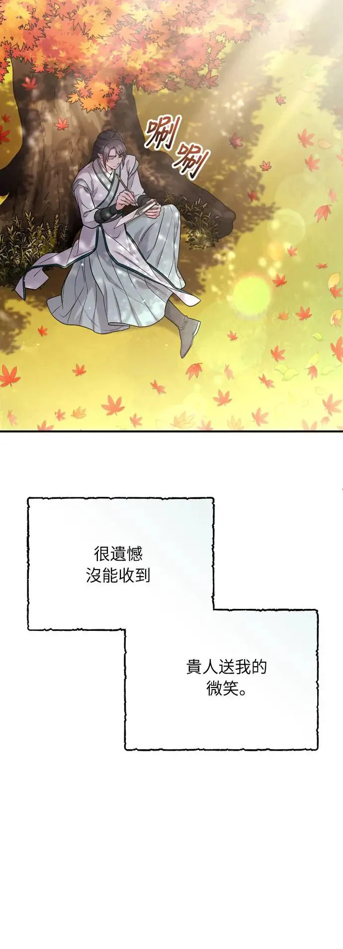 第42话 我要让你迷上我46