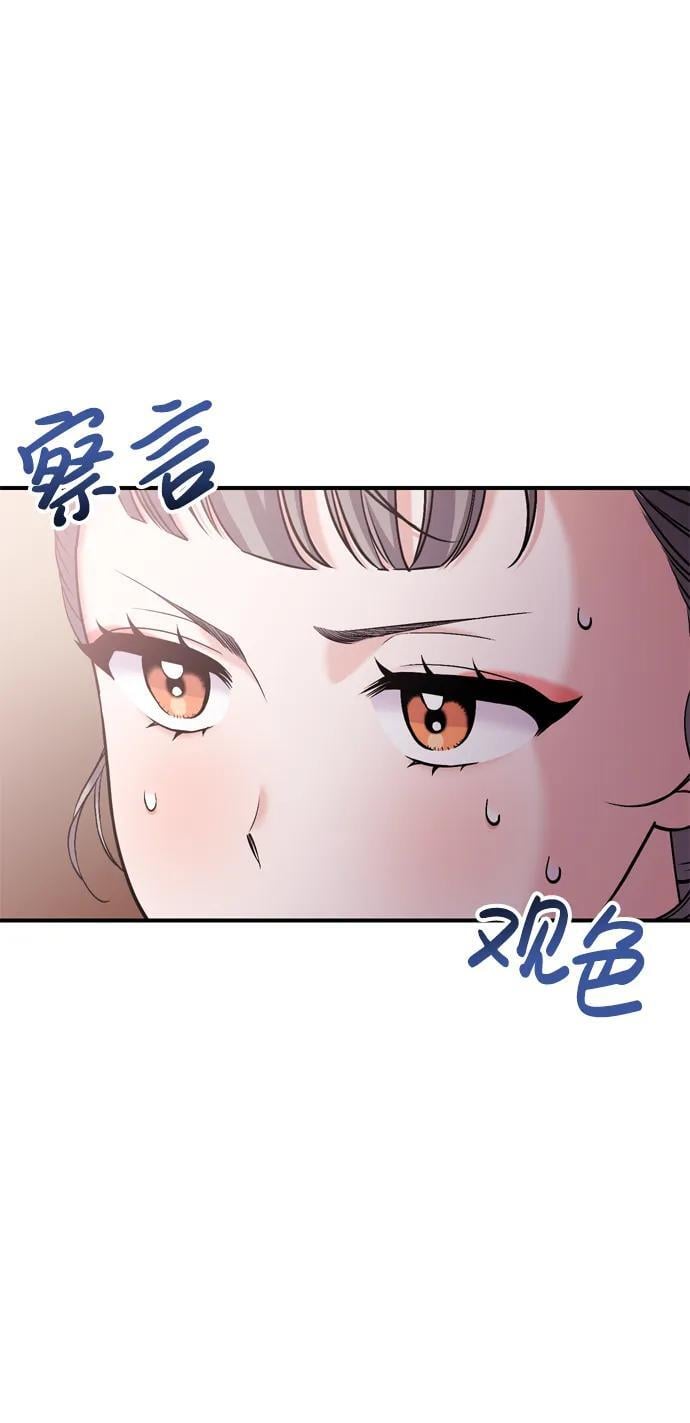 [第14话] 中间不是最重要的54