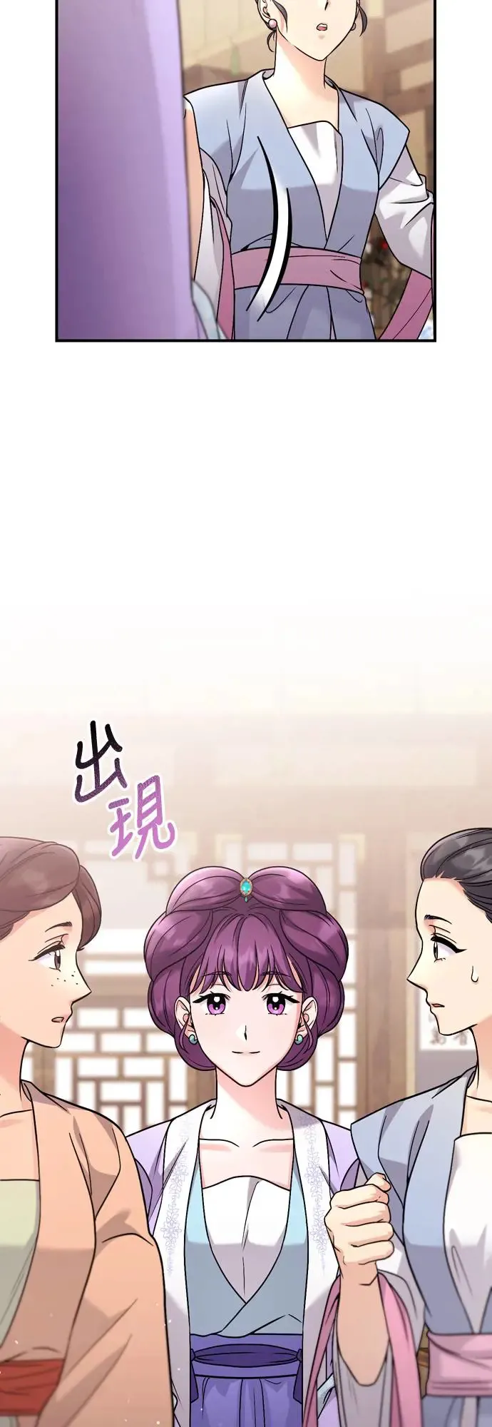 第45话 长公主的坟墓23