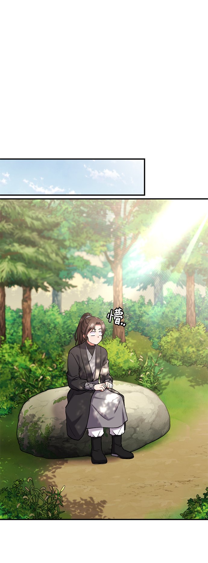 [第7话] 骗子，我已经知道了52