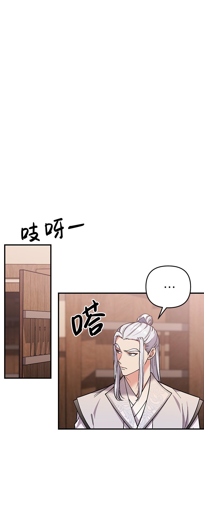 [第6话] 骗与被骗的关系59