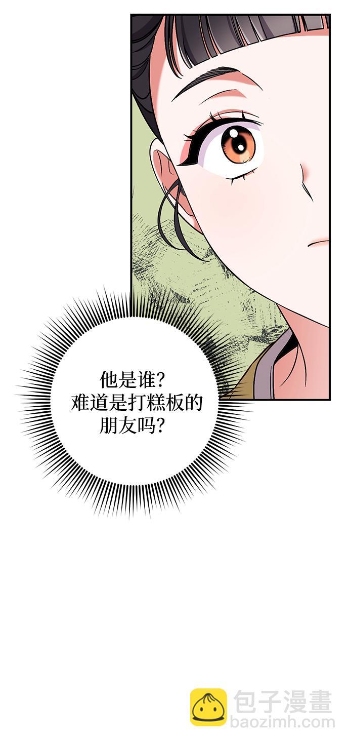 [第6话] 骗与被骗的关系79