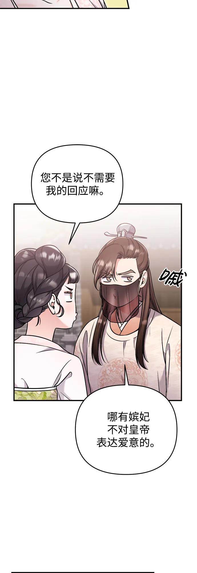 [第14话] 中间不是最重要的3