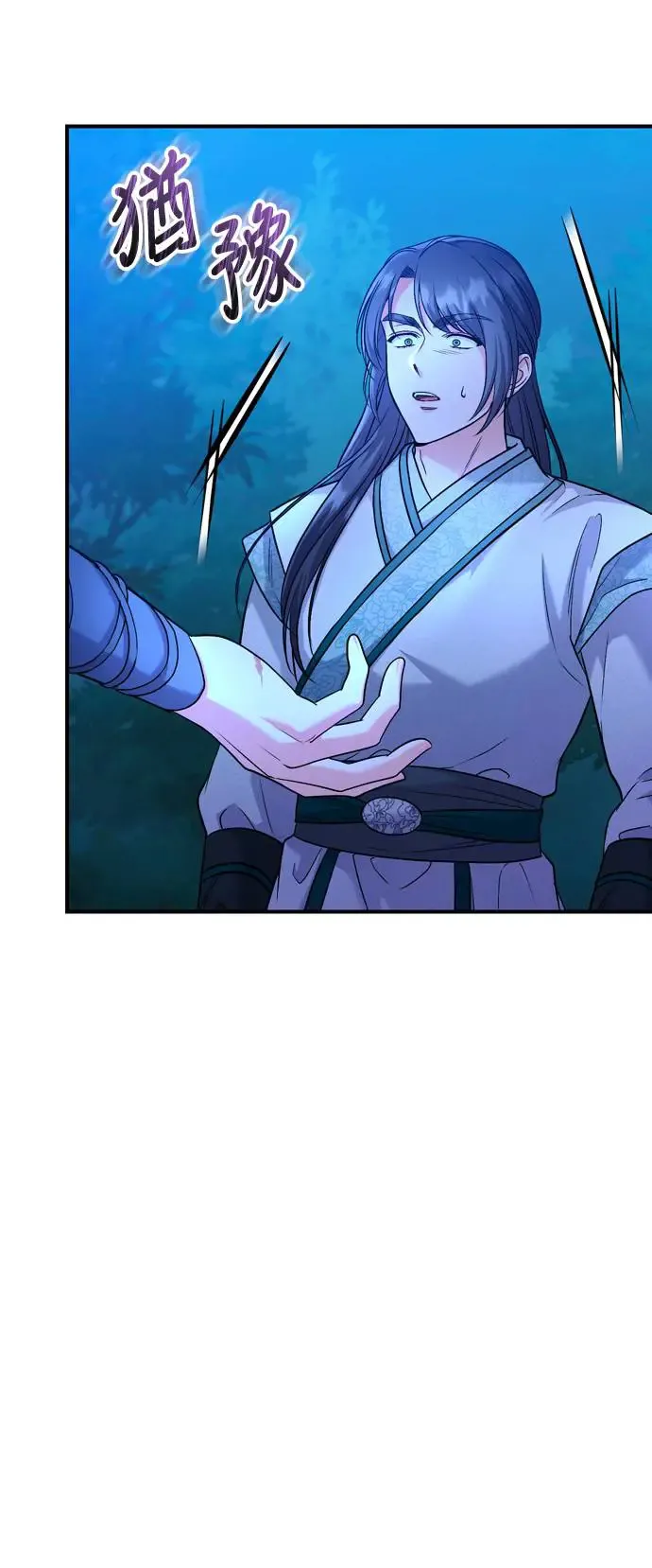 第38话 看似不合理却又合理的情况33