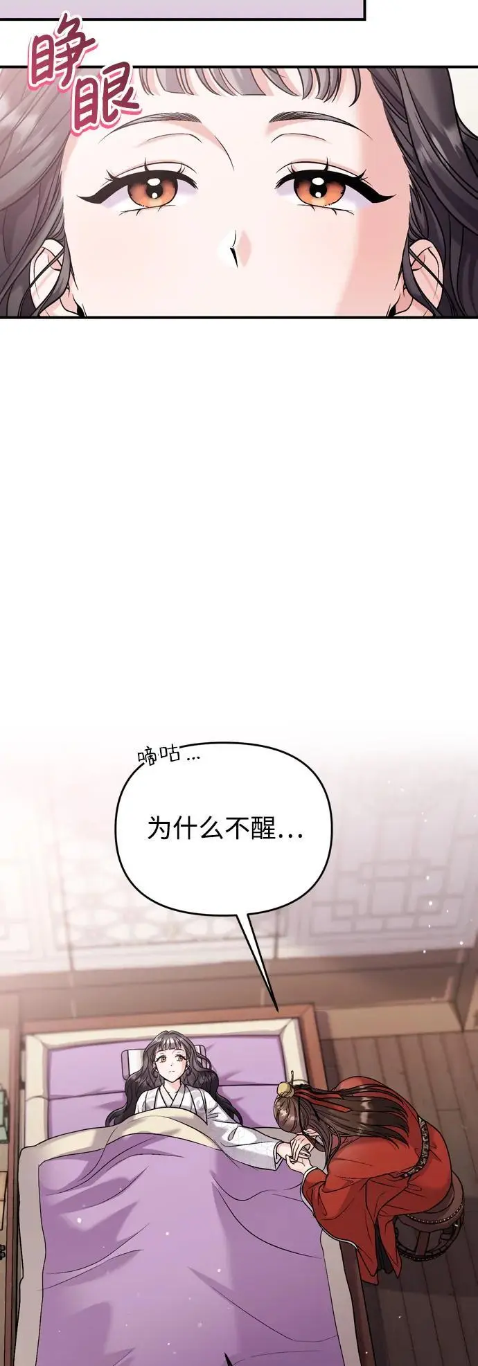 [第30话] 调查全部信息43
