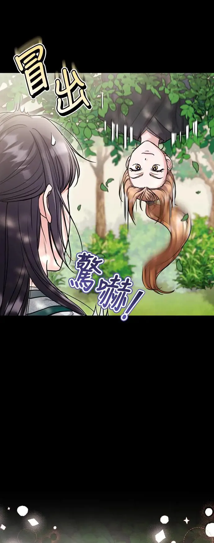 第39话 要怎么报仇？26