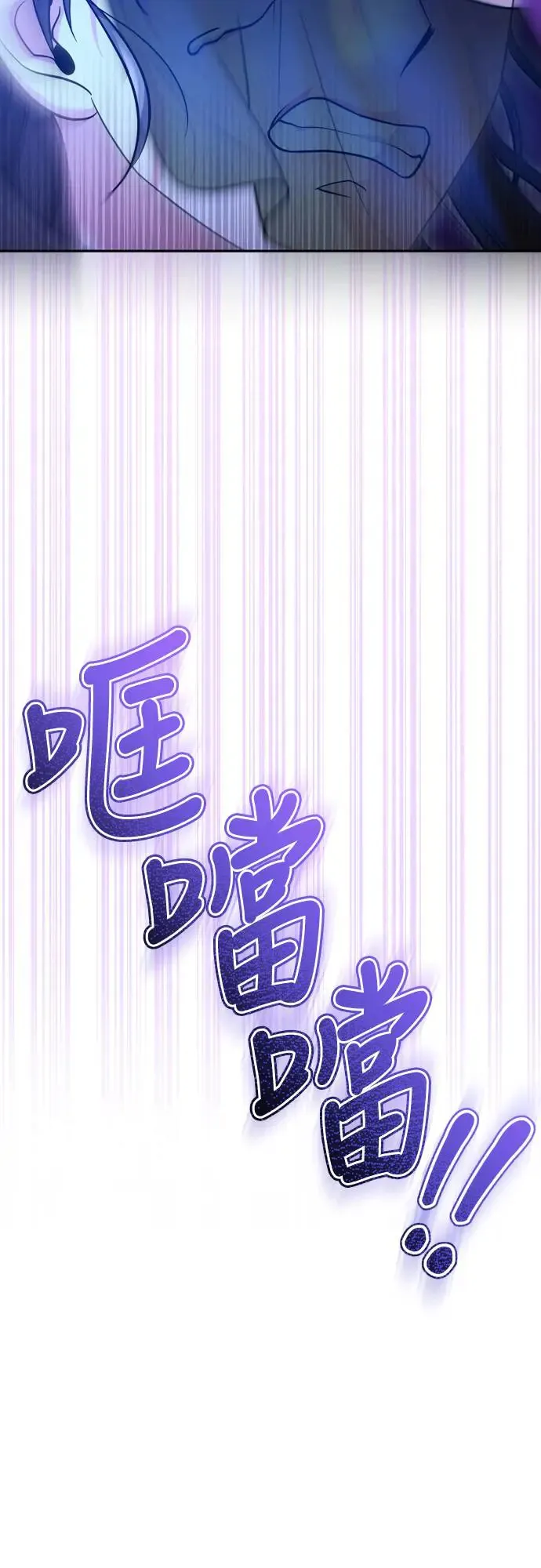 第44话 你不就是故意的吗？64