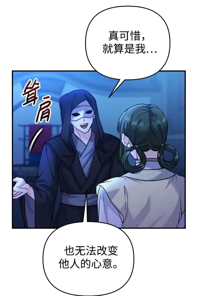 [第28话] 是兔子？还是乌龟？49