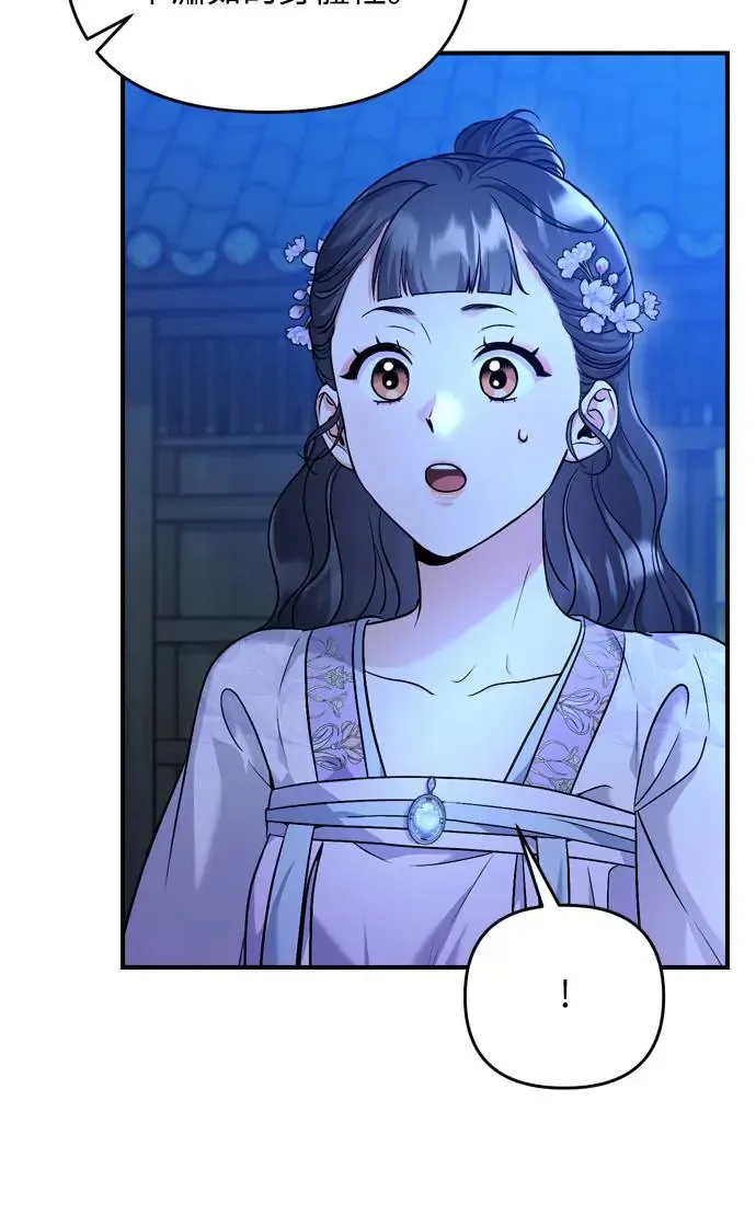 第46话 顺手相助6