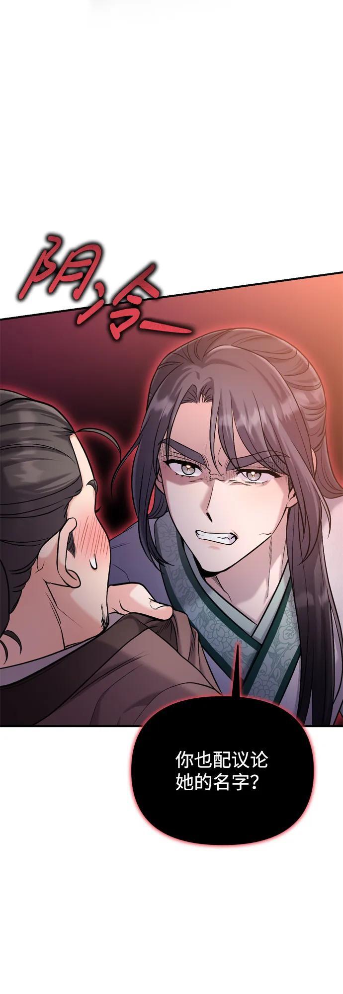 [第14话] 中间不是最重要的94