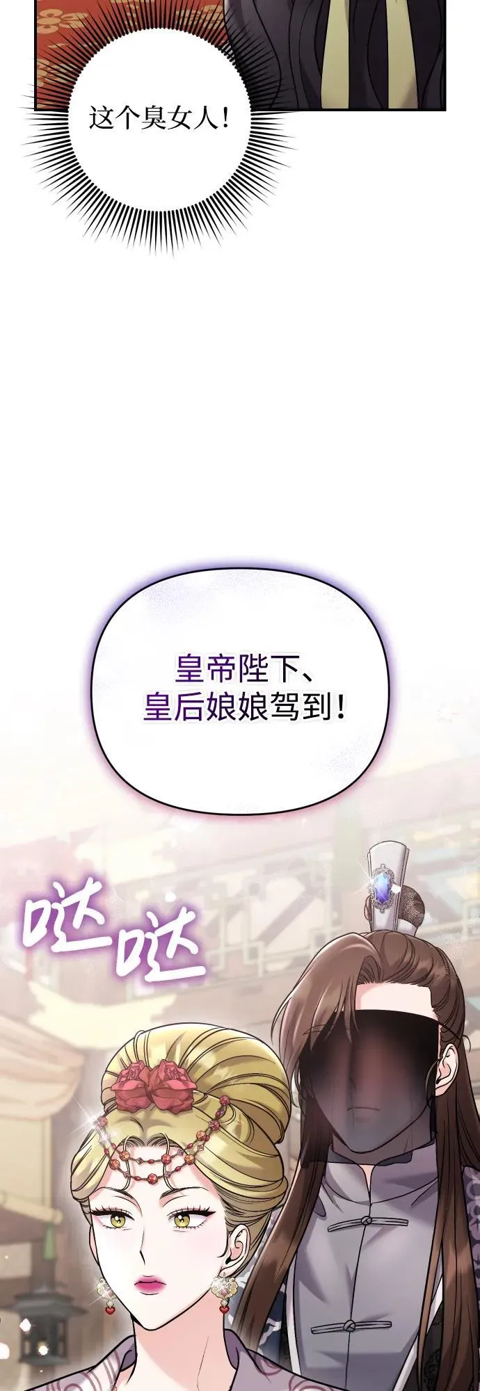[第37话] 如数奉还所受到的伤害37