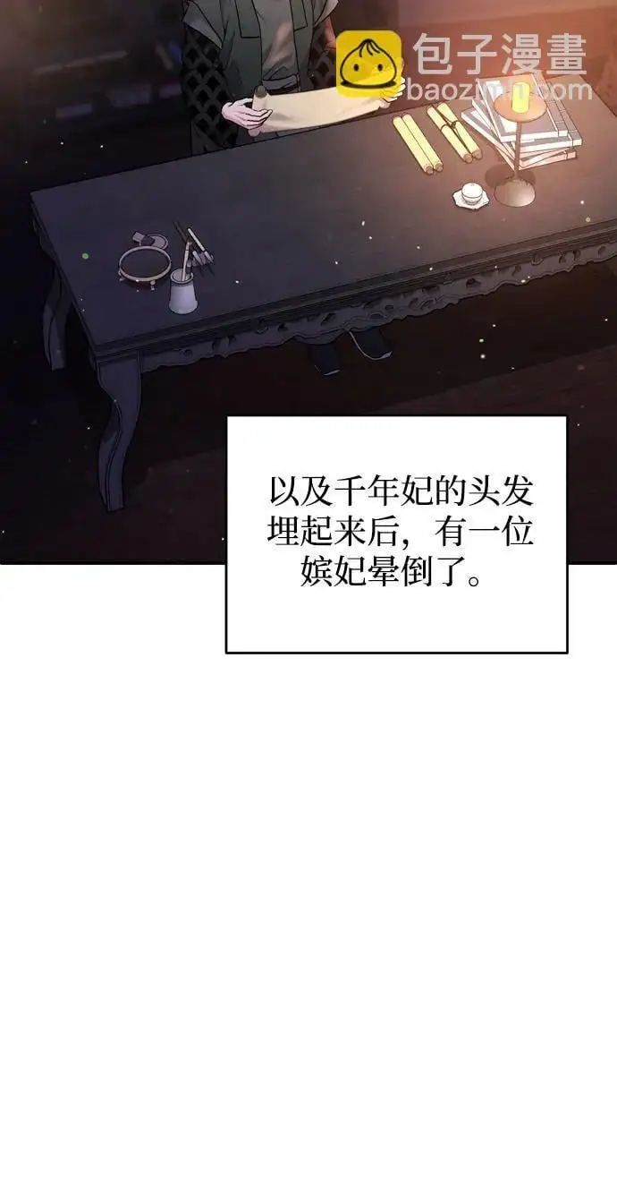 [第26话] 宝宝也吃糖葫芦吧35