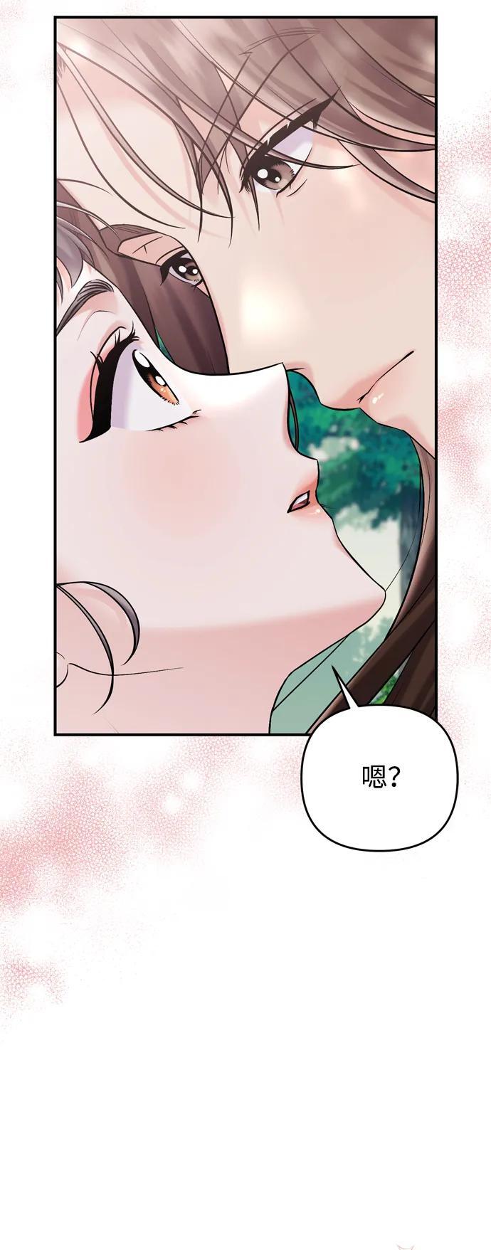 [第15话] 想知道礼物的意图89