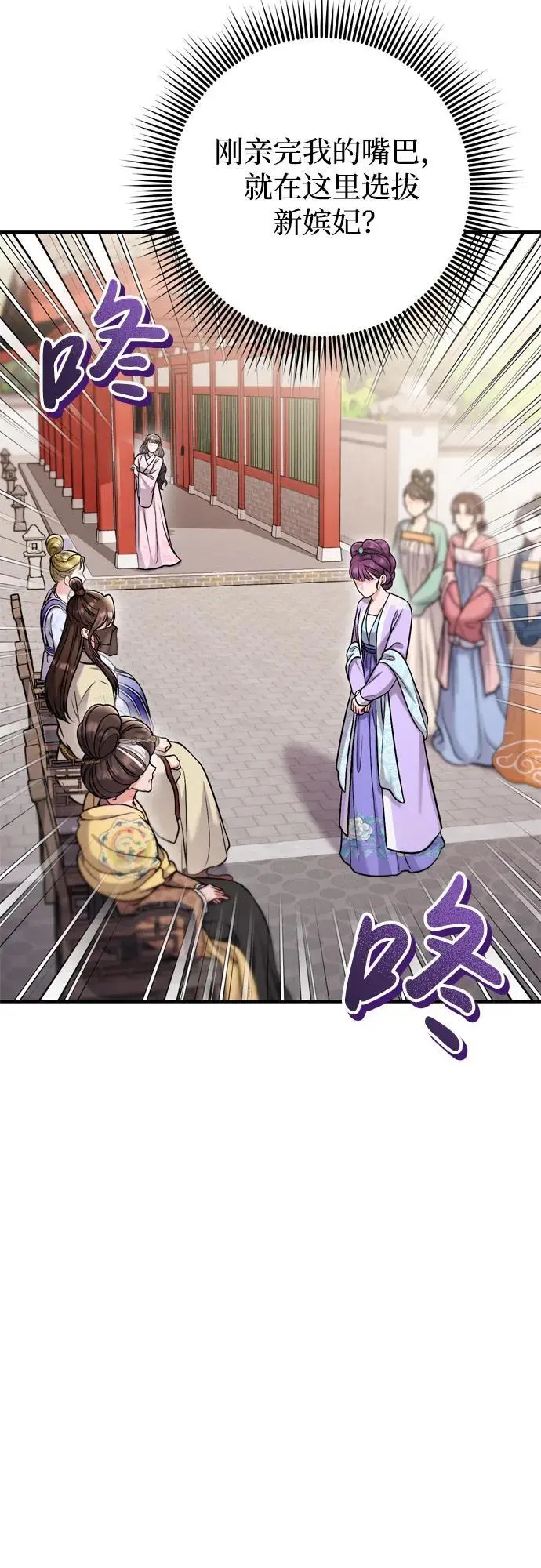 [第22话] 你是打糕板，还是皇帝？34