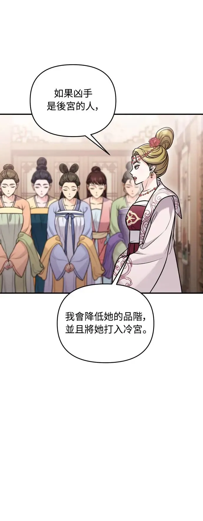第43话 先下手为强10