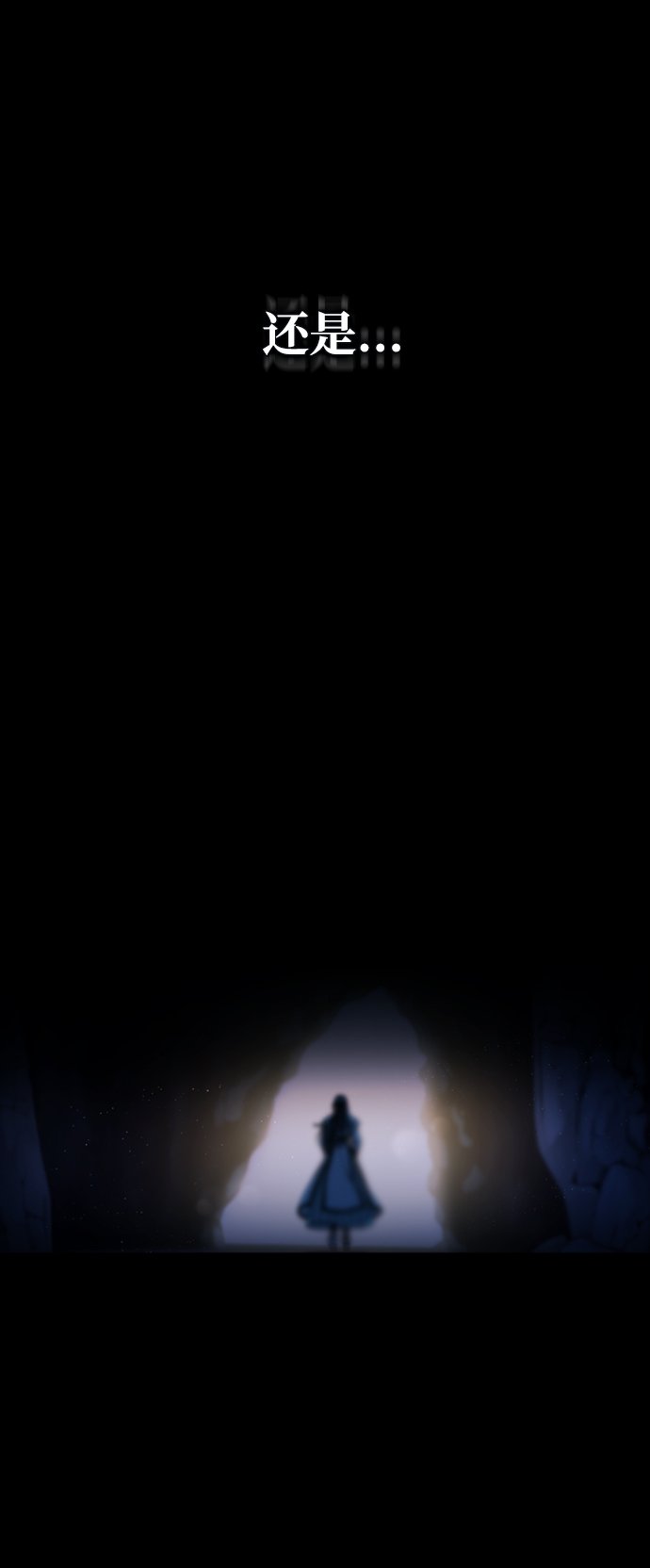 [第1话] 我竟然是嫔妃19