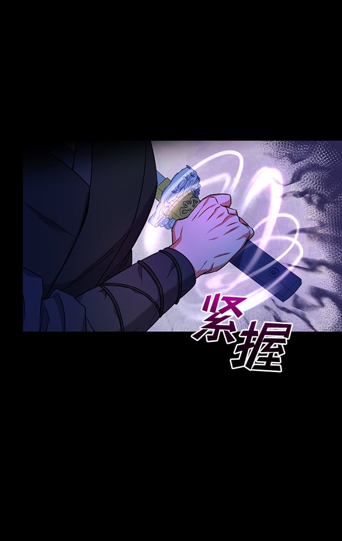 [第1话] 我竟然是嫔妃62