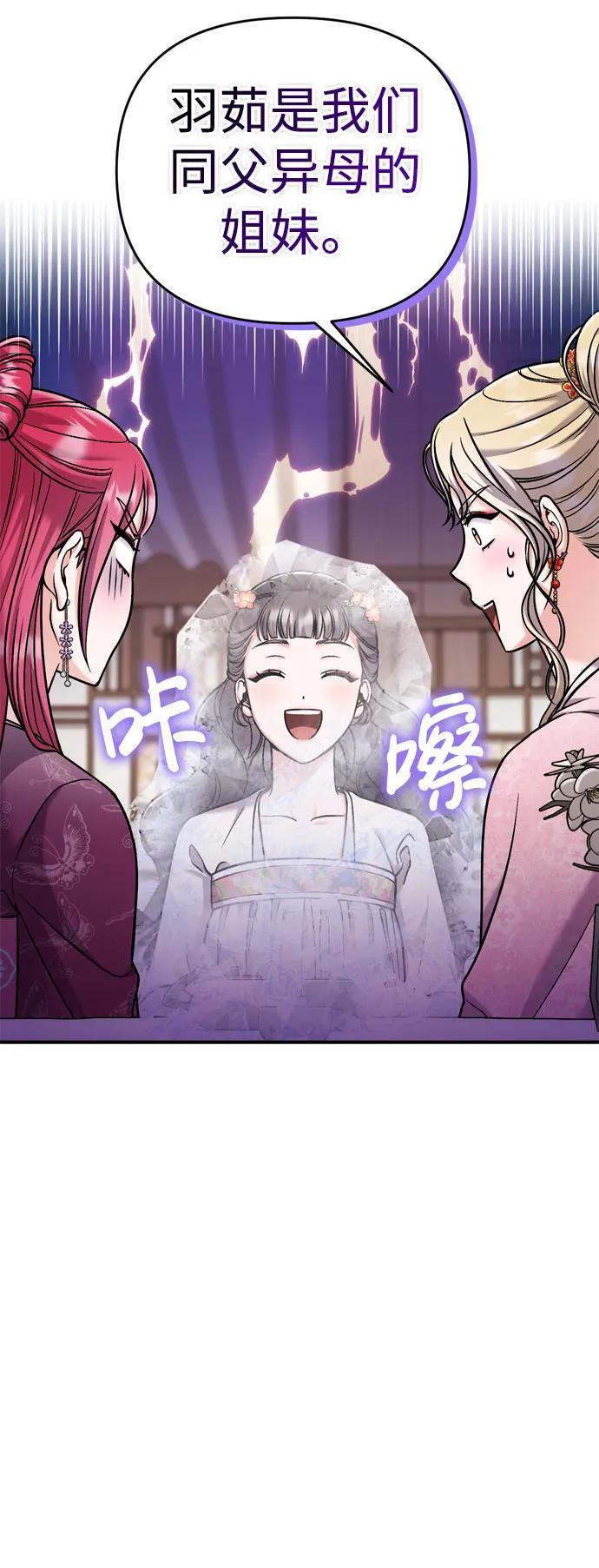 [第18话] 为别人挑选礼物好难啊19