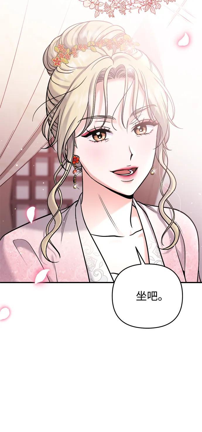 [第17话] 千氏家族的姐妹们78