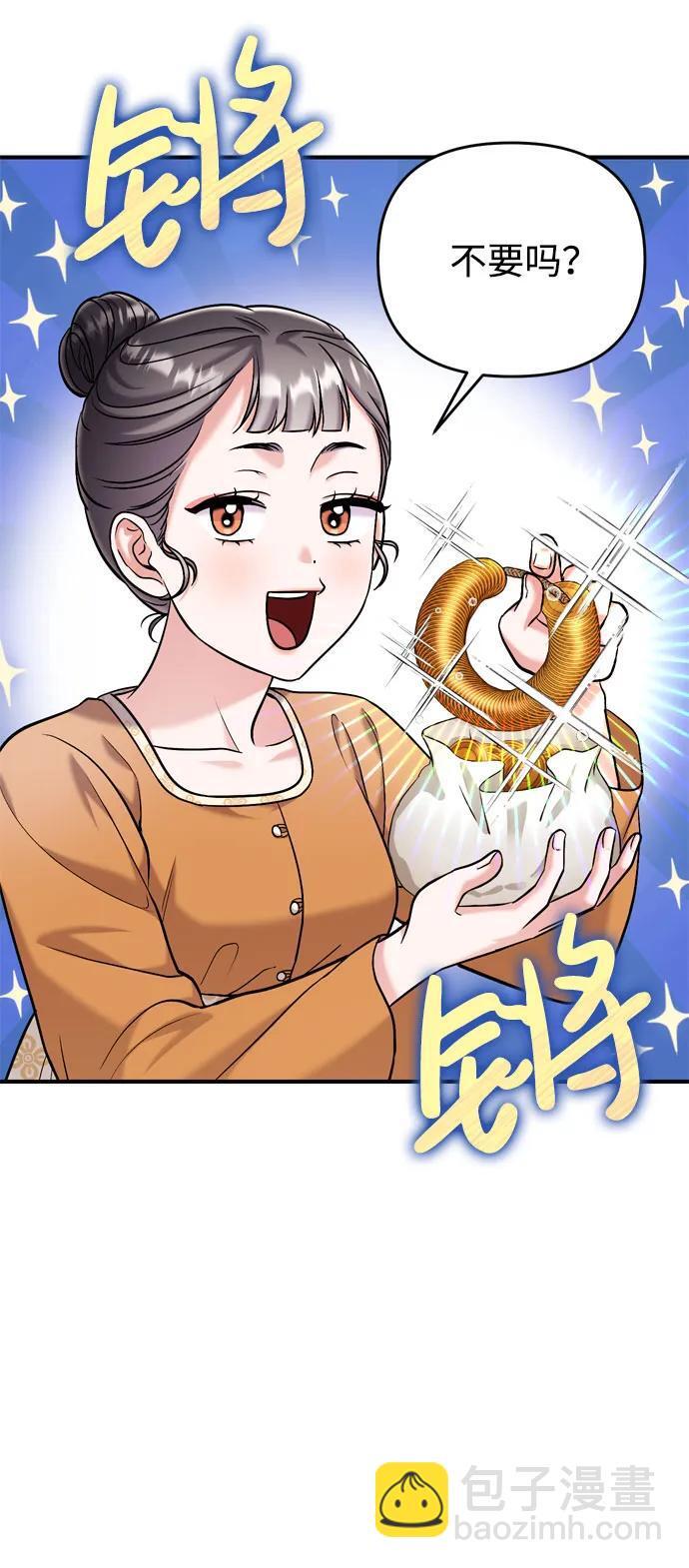 [第16话] 报恩的将军78